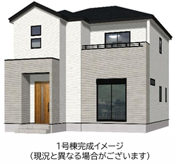 【外観】
完成イメージ
※現況と異なる場合がございます。