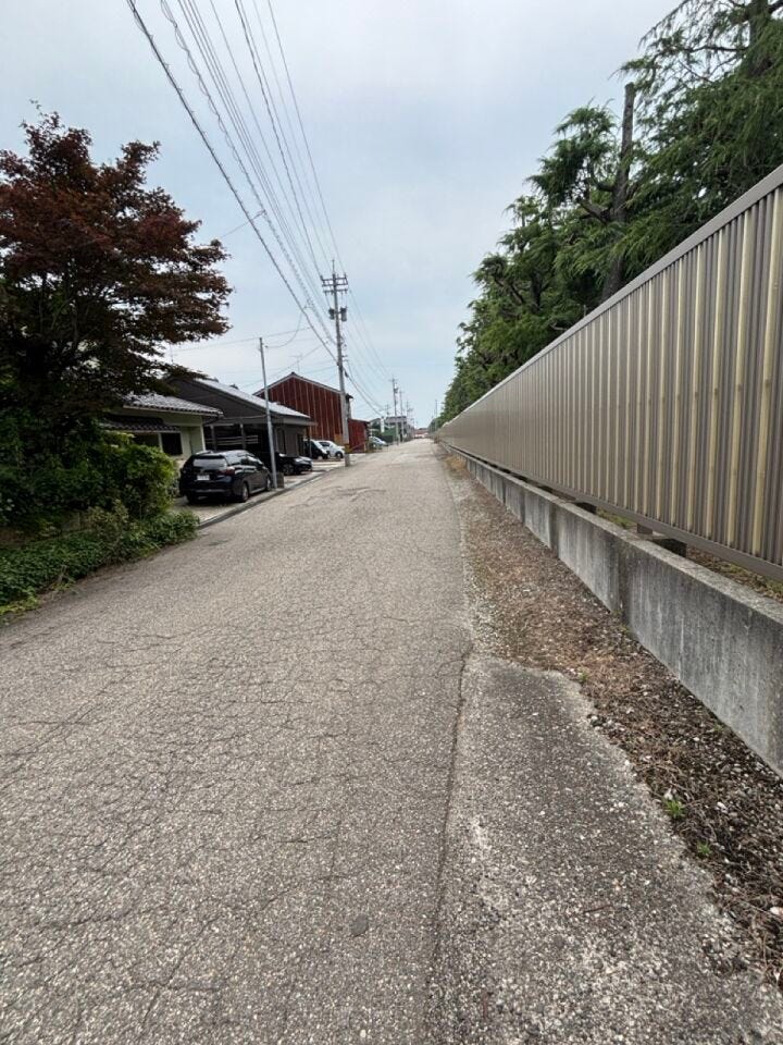 前面道路