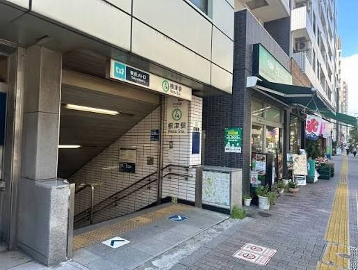 最寄りの根津駅。現地までは徒歩4分の距離にあります。