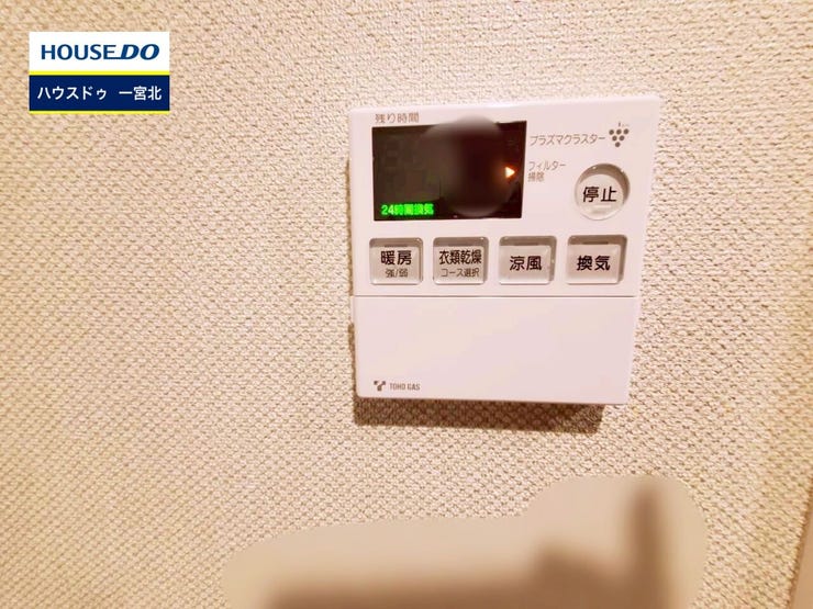 ◆見学予約受付中◆
現地をご覧いただき、周辺環境なども一緒に
ご確認いただけます!