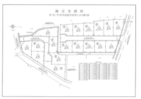 中央市成島