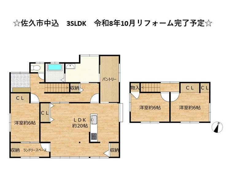 【間取り】
リフォーム後