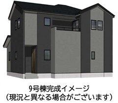 【外観】
■完成イメージ図