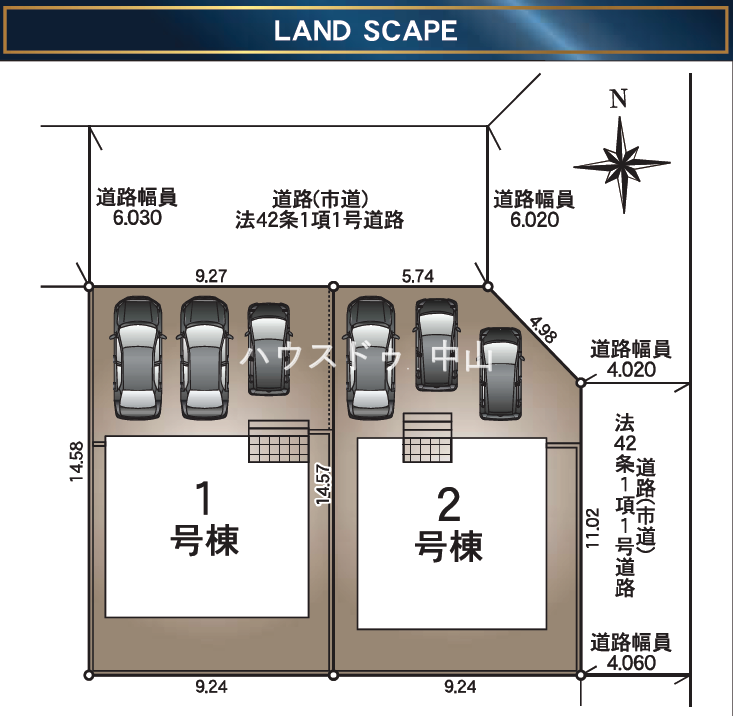1号棟