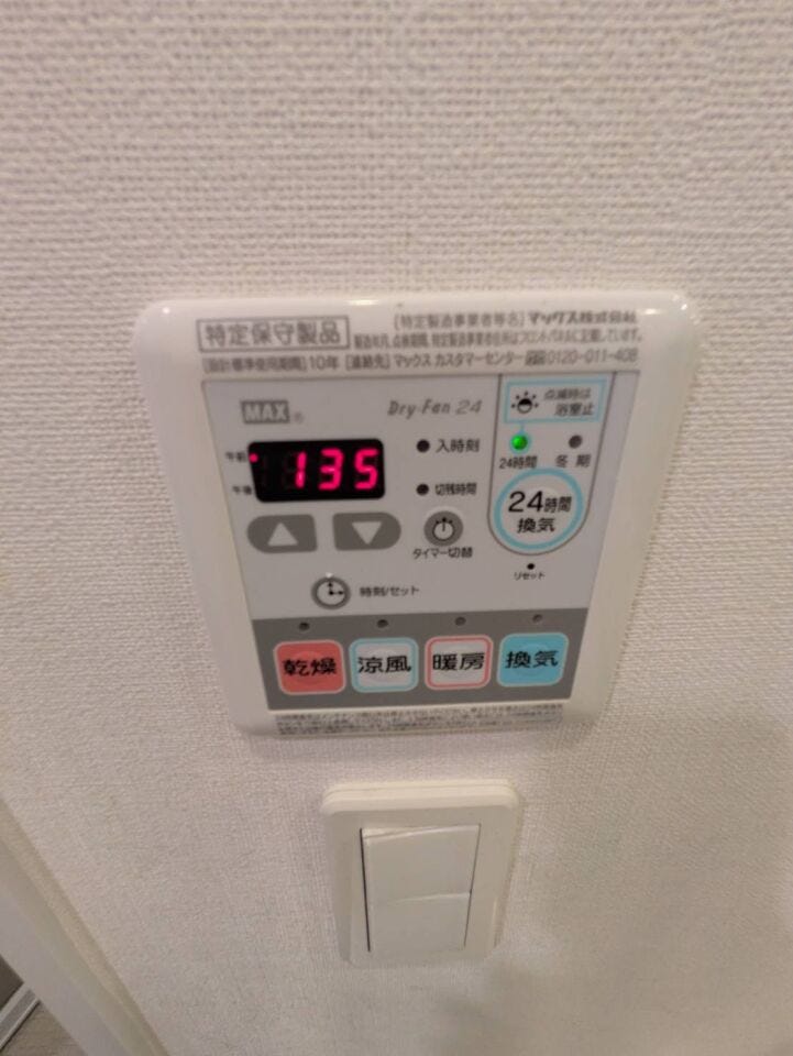 ◇浴室乾燥・暖房機能付きで、雨の日の洗濯や冬場のヒートショック対策に役立ちます♪