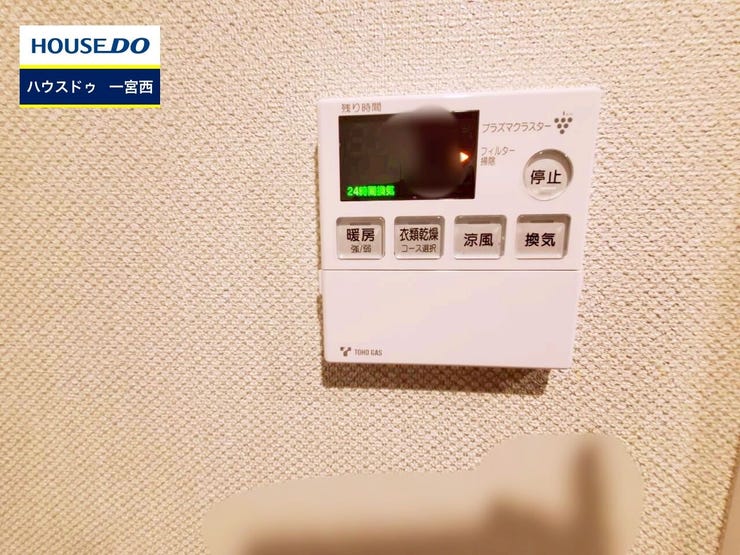◆見学予約受付中◆
現地をご覧いただき、周辺環境なども一緒に
ご確認いただけます!