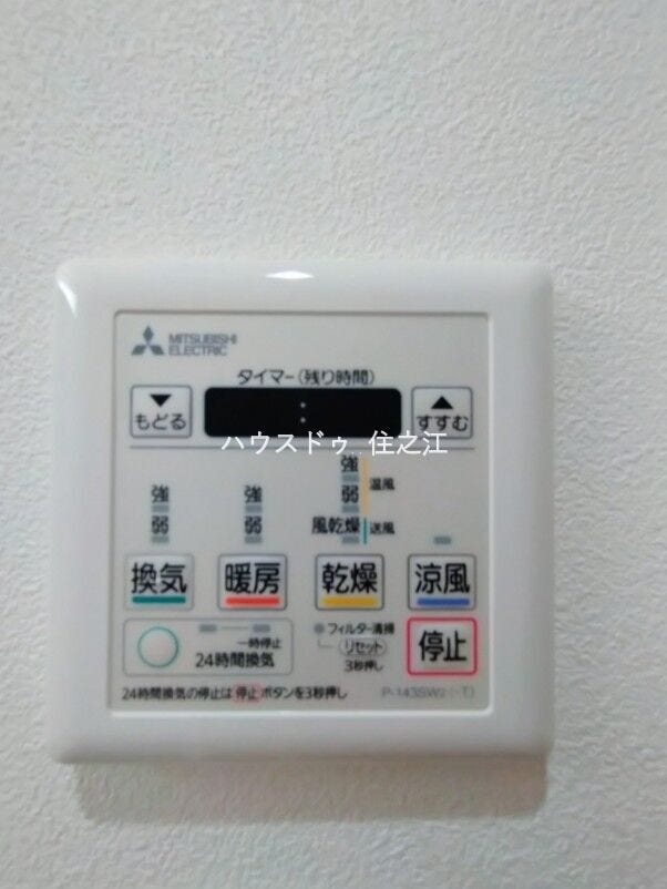 雨の日も大活躍の浴室乾燥機付き