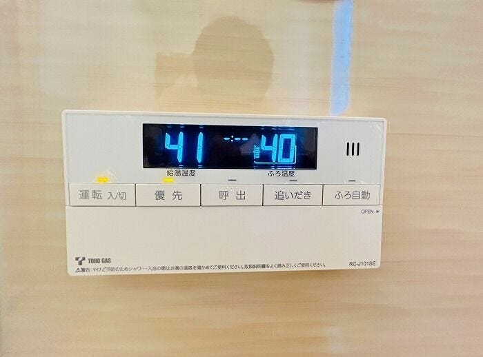 追炊機能