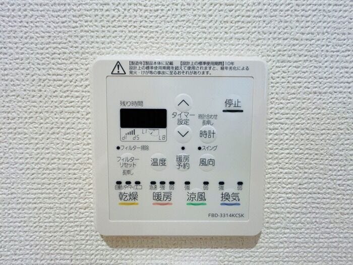 浴室暖房、乾燥機