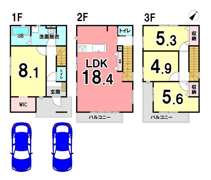 【間取り】