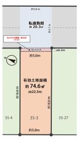 大阪市淀川区三津屋北１丁目