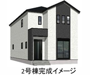 【外観】
完成イメージ
※現況と異なる場合がございます。