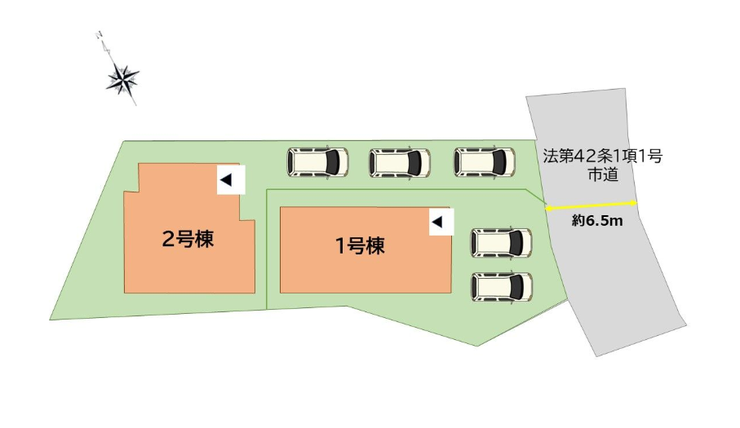 1号棟成約済み