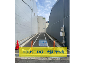 大阪市大正区三軒家西１丁目