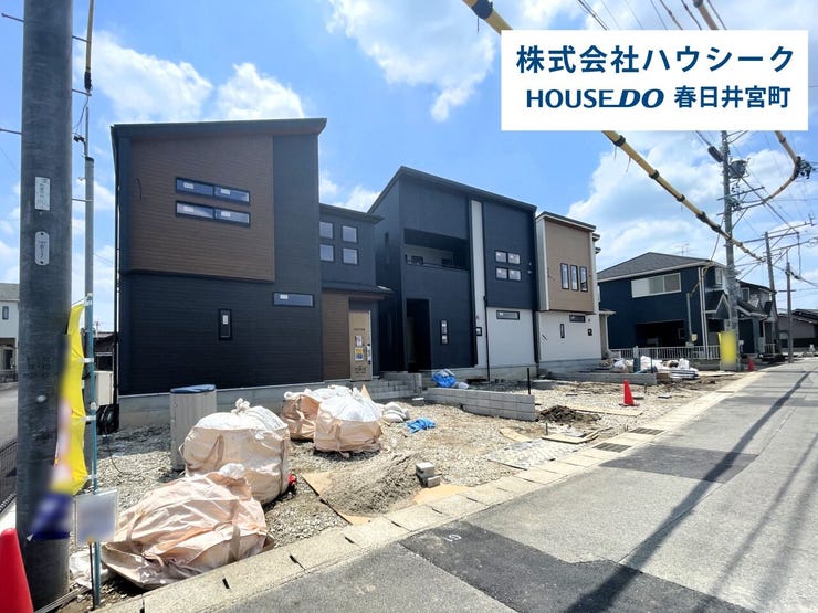 全体 2026年6月29日撮影
住宅ローンのご相談だけでもOK!
専門スタッフがお客様にベストな方法をご提案致します♪