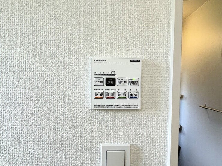 ○浴室暖房乾燥機パネル○ 同仕様
雨の日のお洗濯や寒い季節のヒートショック対策に重宝します♪
カビの発生対策にもなりますね♪