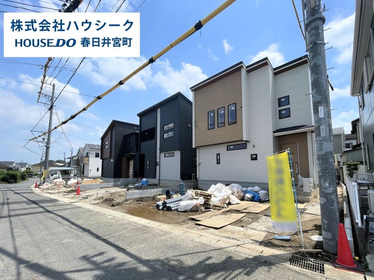 全体 2026年6月29日撮影
住宅ローンのご相談だけでもOK!
専門スタッフがお客様にベストな方法をご提案致します♪