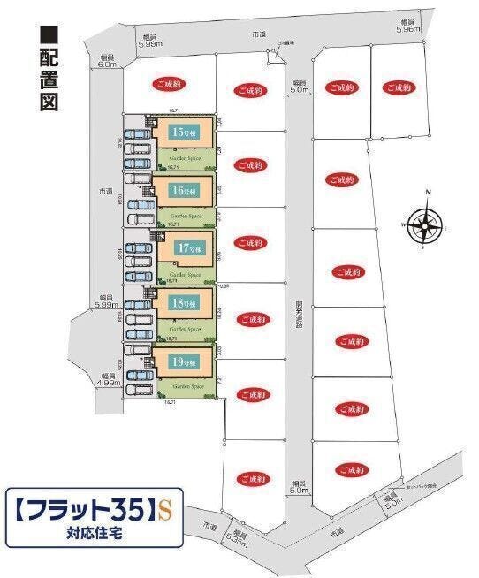 【全体区画図】