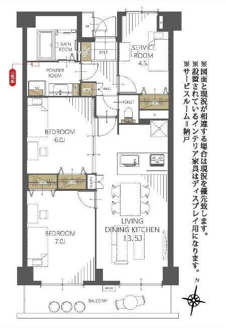 【間取り】