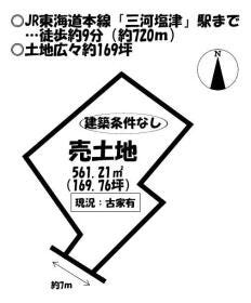 蒲郡市拾石町倉田