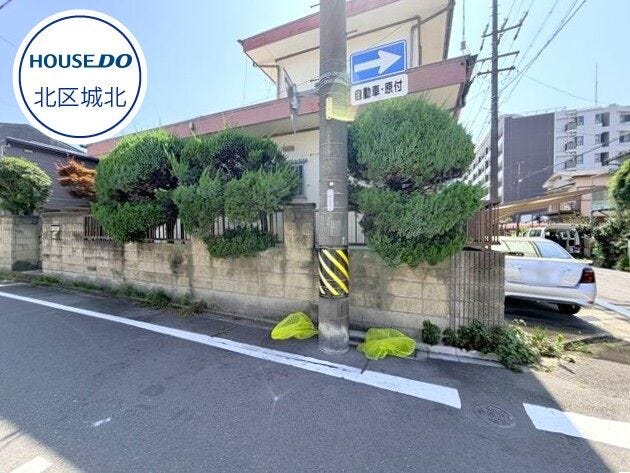 【外観】
●北区天道町エリア●
◇城北小学校:徒歩約12分
◇北陵中学校:徒歩約16分
◇albis北区金田店:徒歩約4分
◇名古屋金田郵便局:徒歩約4分
◇金田公園:徒歩約4分