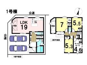 名古屋市緑区太子３丁目