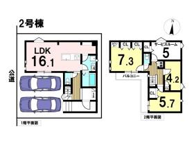 名古屋市緑区太子３丁目