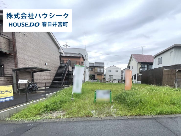 【外観】
2026年6月26日撮影
現地及び同メーカーの完成建物もご案内可能です♪当日のご案内もOK!平日のお仕事帰りの時間でもOK!