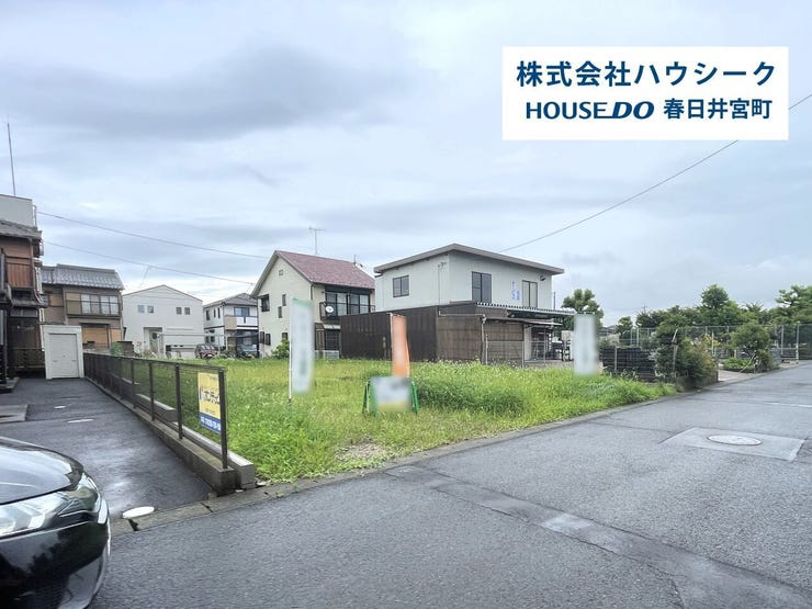全体 2026年6月26日撮影
住宅ローンのご相談だけでもOK!
専門スタッフがお客様にベストな方法をご提案致します♪