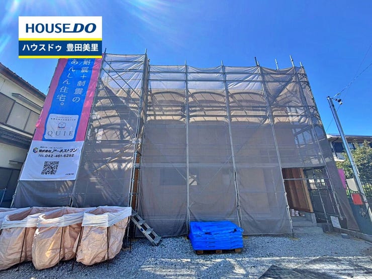 【即日ご案内可能!】不動産のことなら何でもお気軽にお問合せください!/ハウスドゥ豊田美里