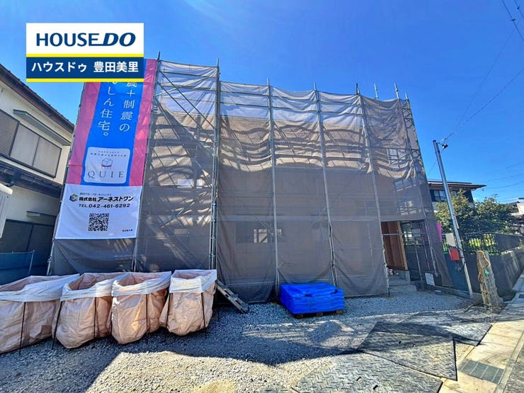 【即日ご案内可能!】不動産のことなら何でもお気軽にお問合せください!/ハウスドゥ豊田美里