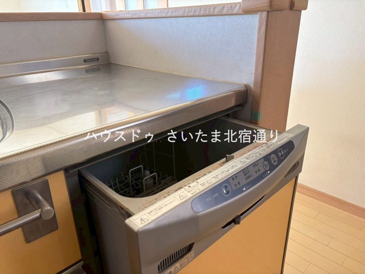 食洗器