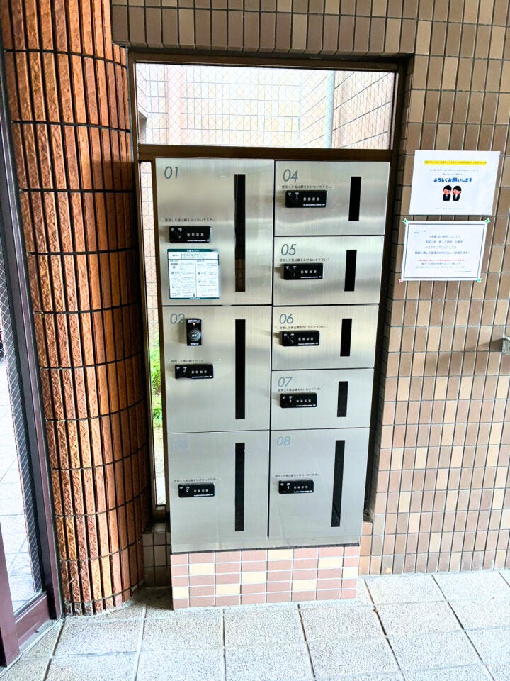 *宅配ボックス*
