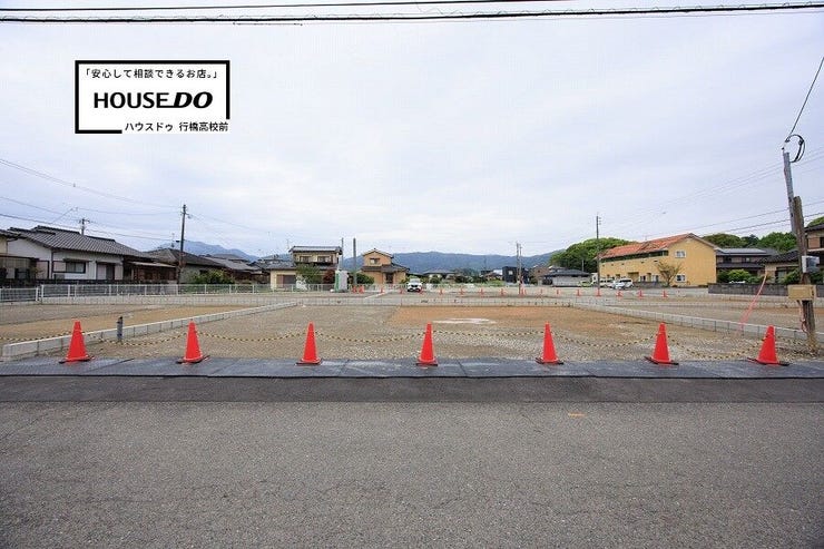 【44号地】