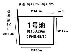 豊田市畝部東町采女