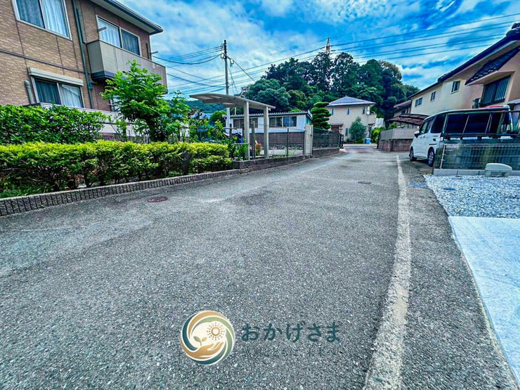 【前面道路】
見通しが良く、車の運転もしやすい前面道路。交通量も少なく静かで、小さなお子様がいるご家庭も安心の環境です。