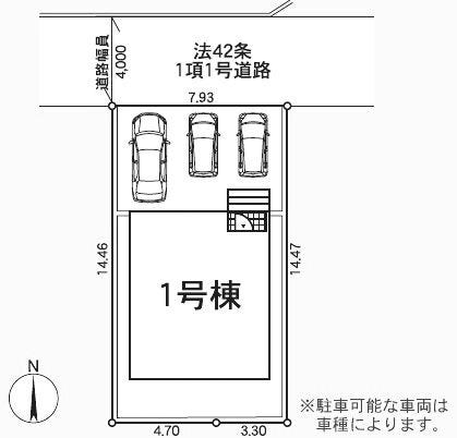 ※図面と現況が異なる場合は現況優先となります。