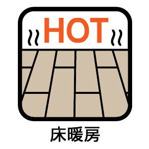 【室内設備】