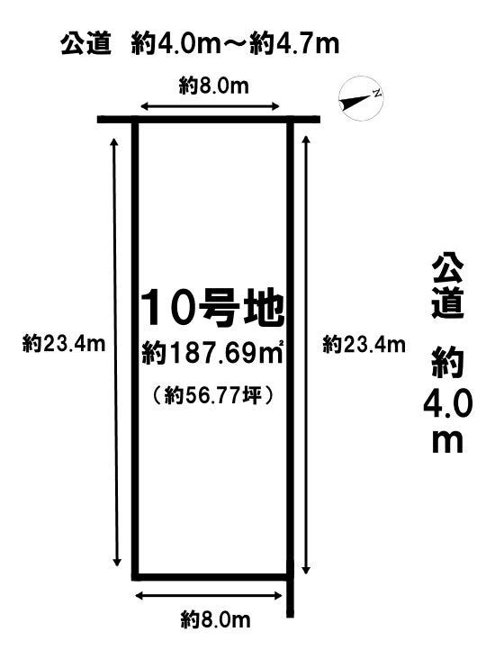 【区画図】