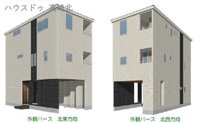 【外観パース】