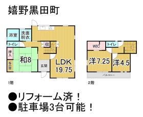 間取画像