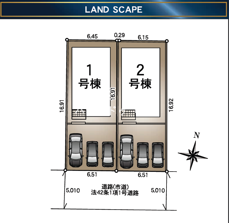 2号棟