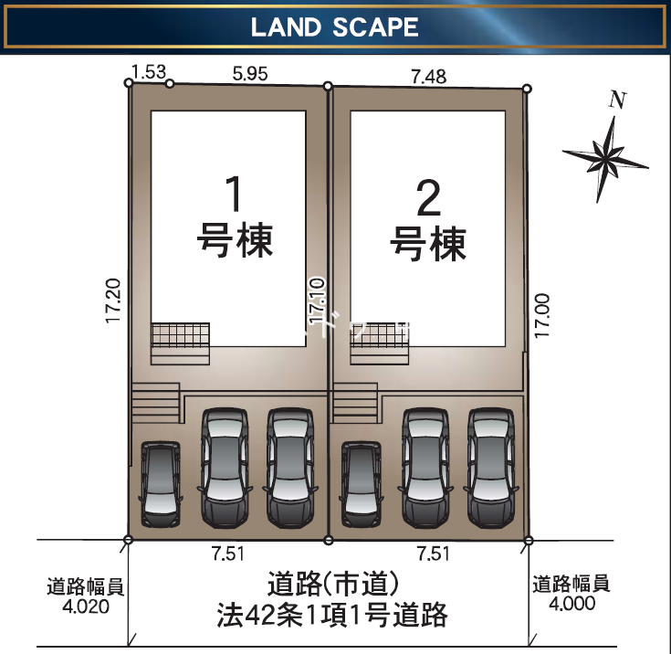 2号棟
