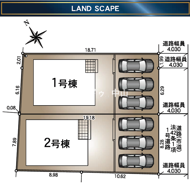 1号棟
