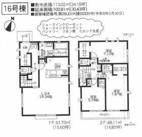 間取画像