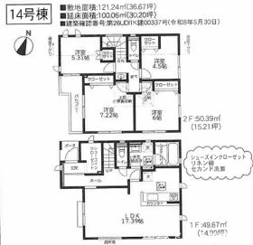 間取画像