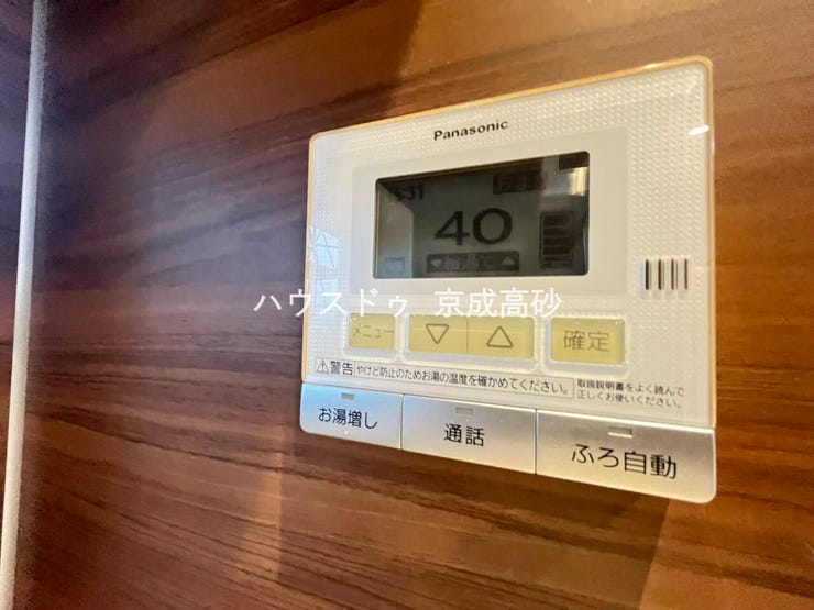 給湯器コントローラーです。