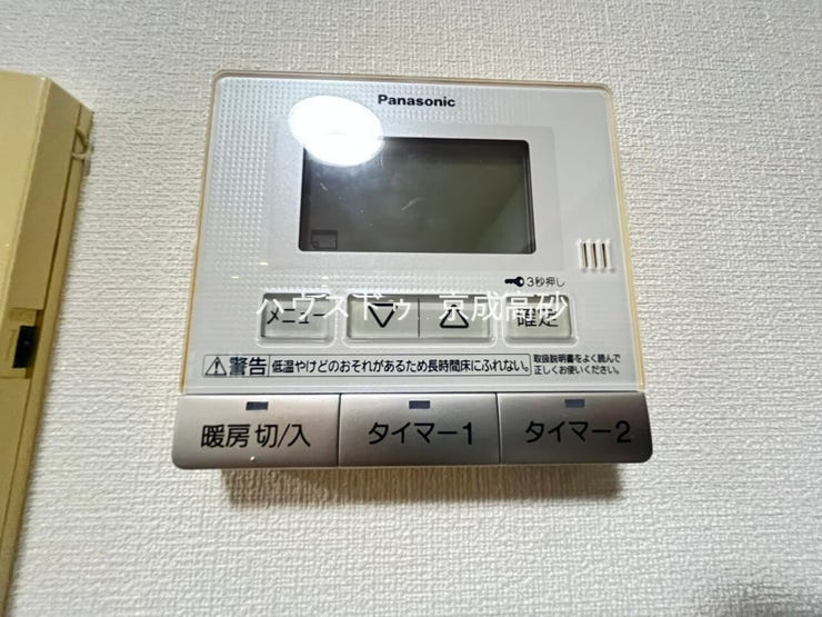 床暖房付きで冬場も足元からポカポカです。