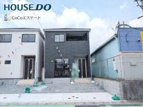 春日市伯玄町２丁目
