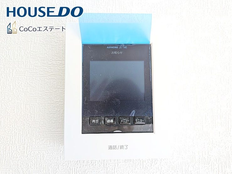 □■TVモニター付きインターホン■□
来客時にも安心♪
お子様の留守番時もモニターで確認で出来るので防犯性も◎